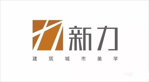 新力地产 新力地产