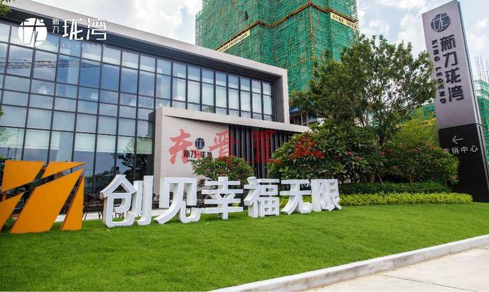 惠州新力珑湾 惠州新力珑湾
