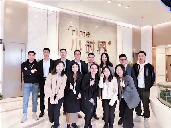 卓洲小时界营销中心 卓洲小时界营销中心