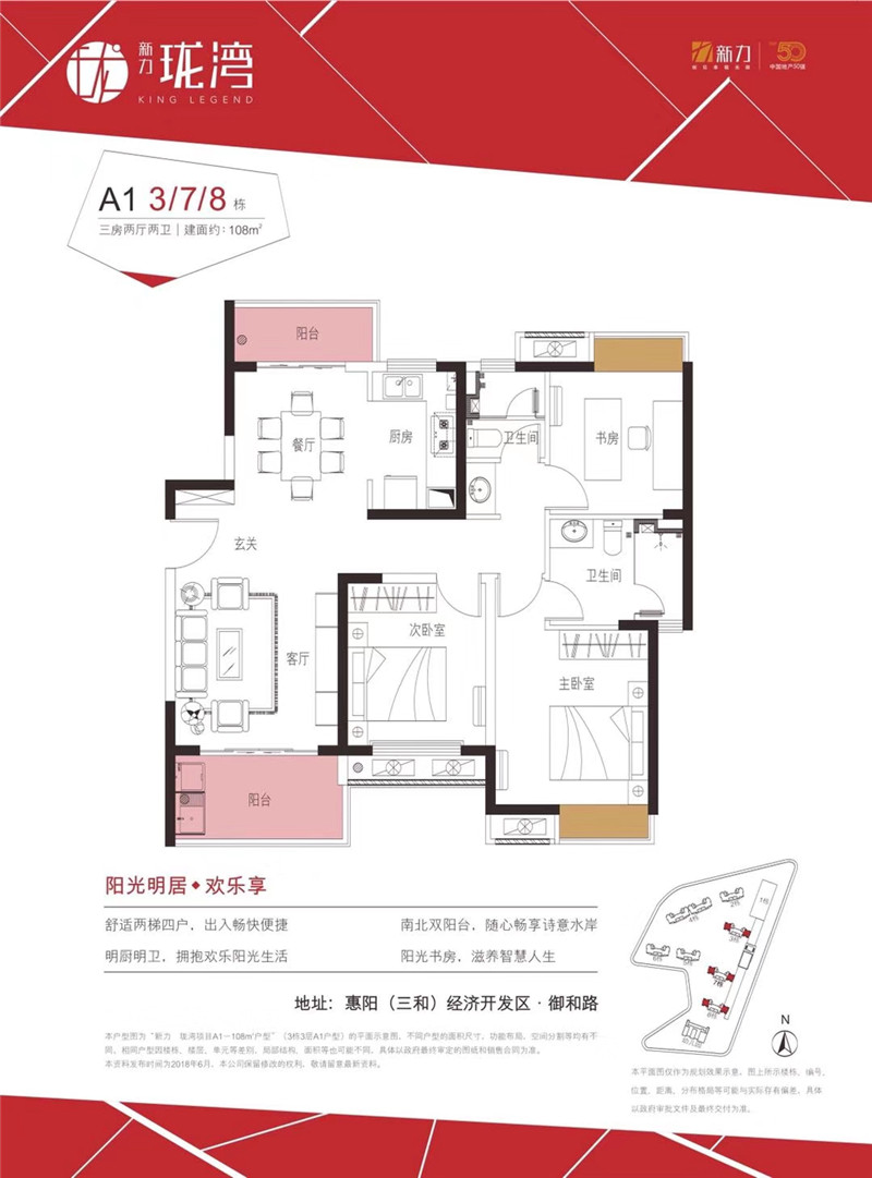 微信图片_20190526111727.jpg