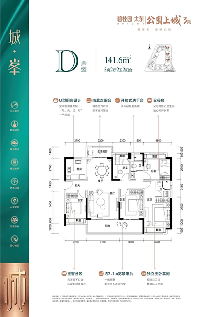 微信图片_20181222112939.jpg