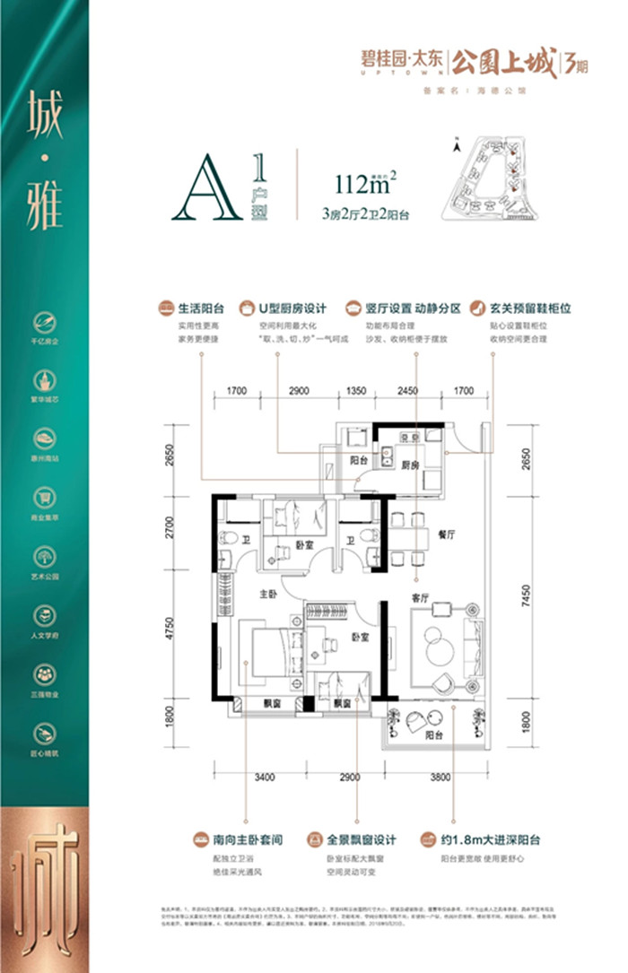 微信图片_20181222112936.jpg