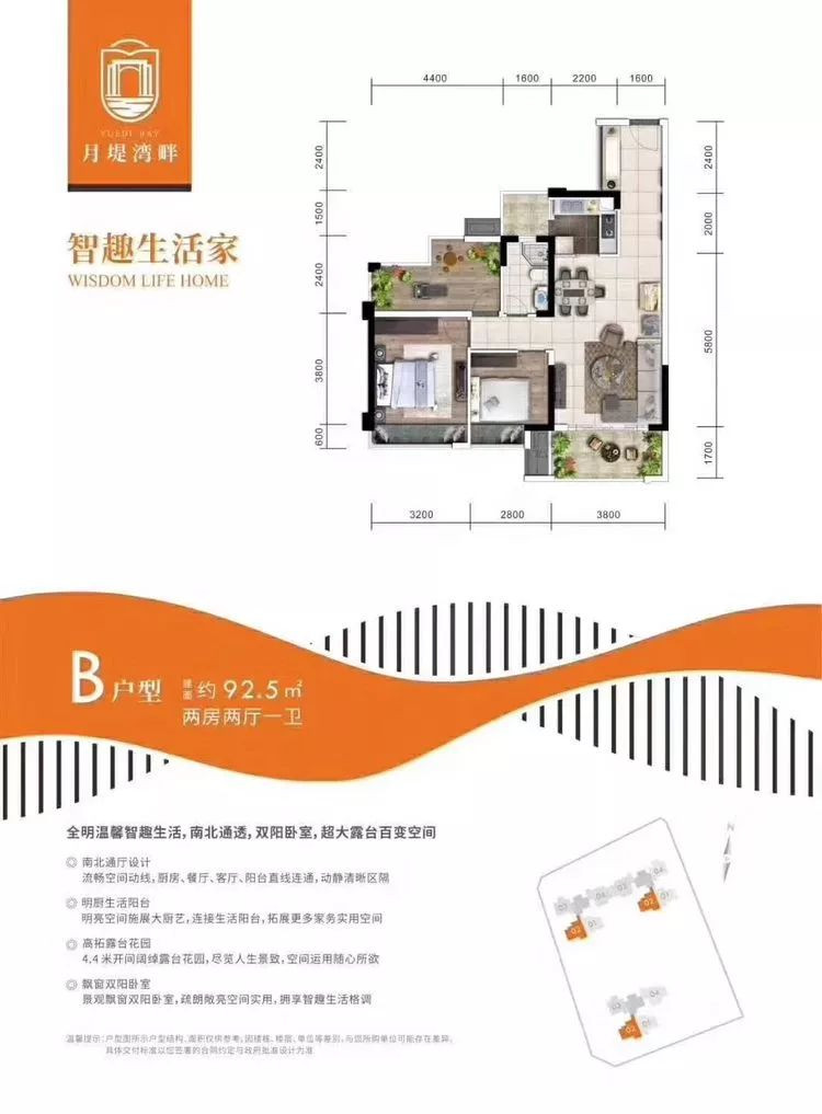 月堤湾畔 月堤湾畔