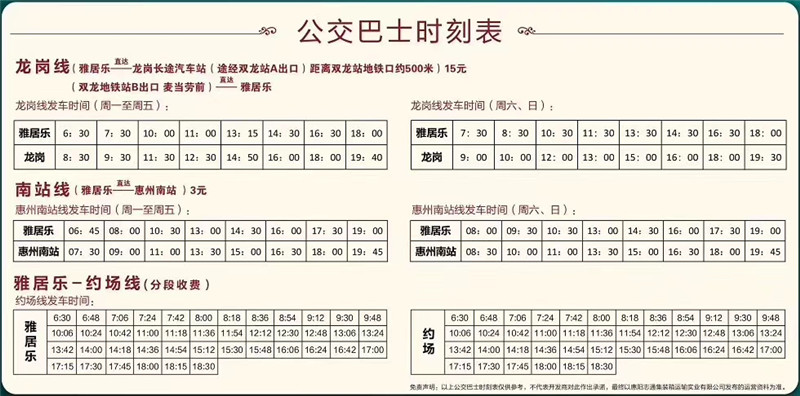 微信图片_20190826114130.jpg