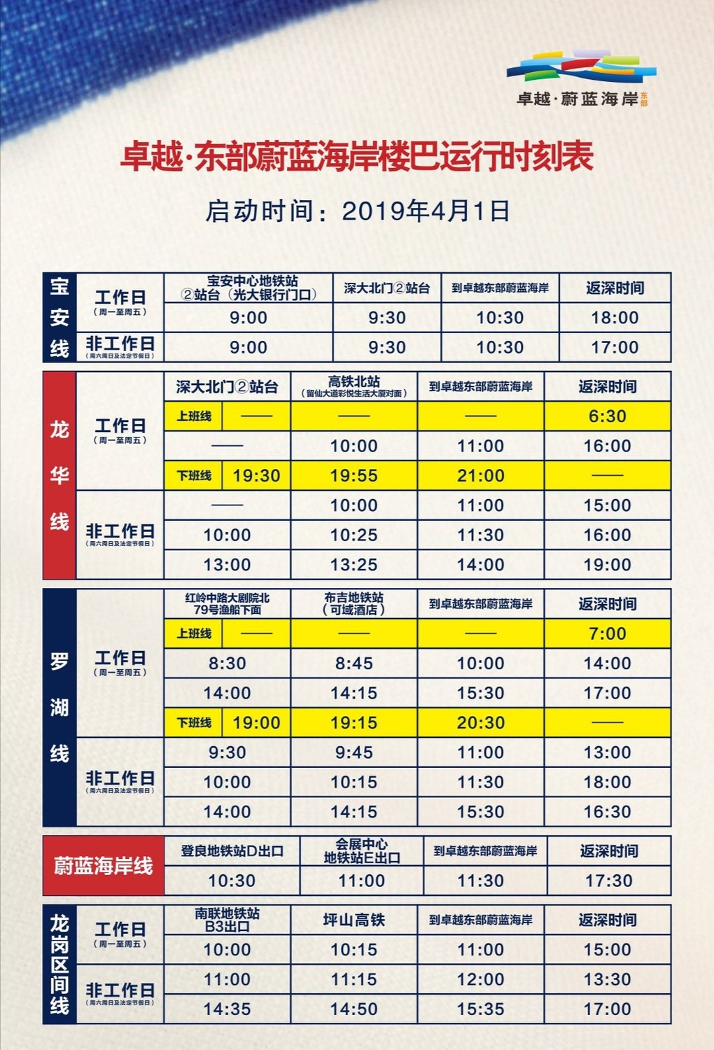 微信图片_20190815121138.jpg