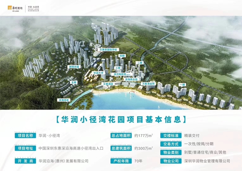 微信图片_20190809171726.jpg