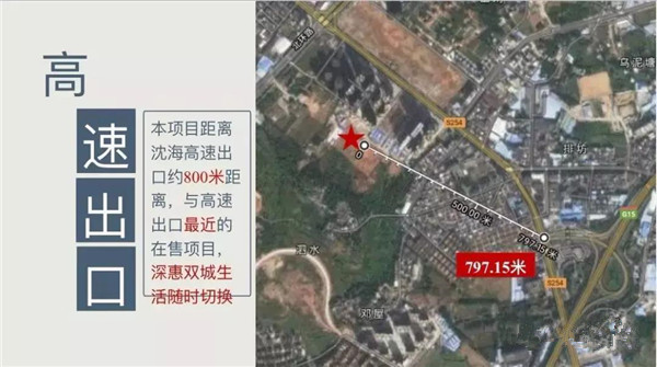 惠州巨德竹葶梦苑 惠州巨德竹葶梦苑