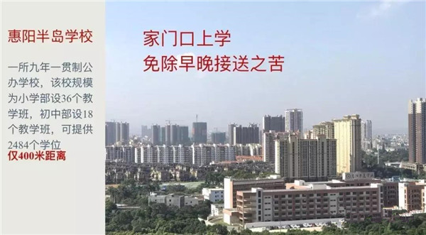 惠州巨德竹葶梦苑 惠州巨德竹葶梦苑