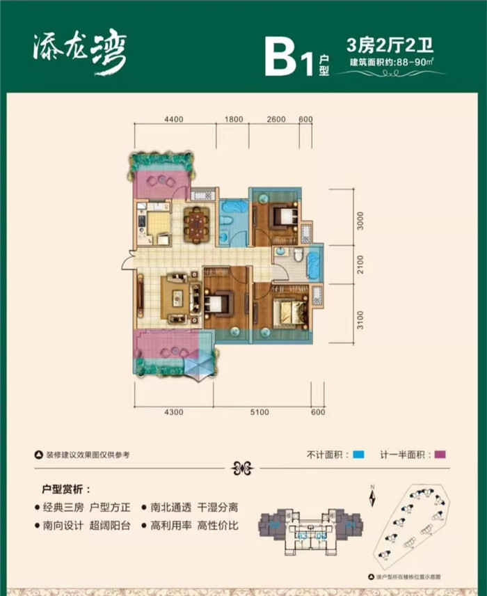 力标添龙湾 力标添龙湾
