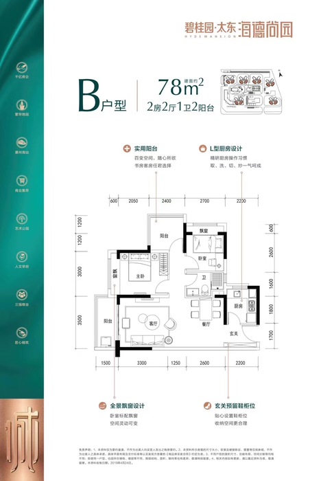 微信图片_20190806120544.jpg