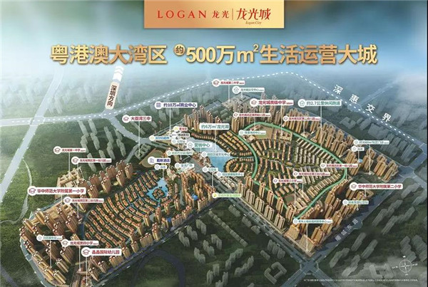 惠州龙光城 惠州龙光城
