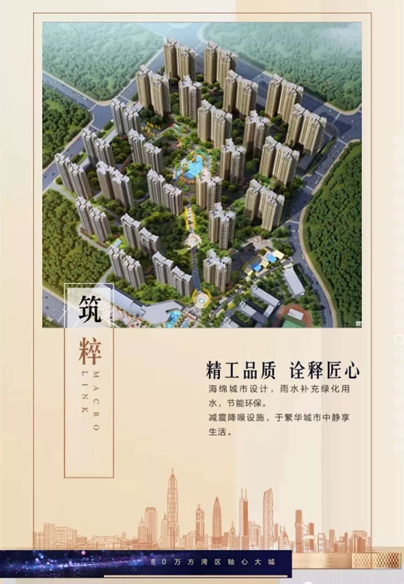 惠州新华联广场 惠州新华联广场