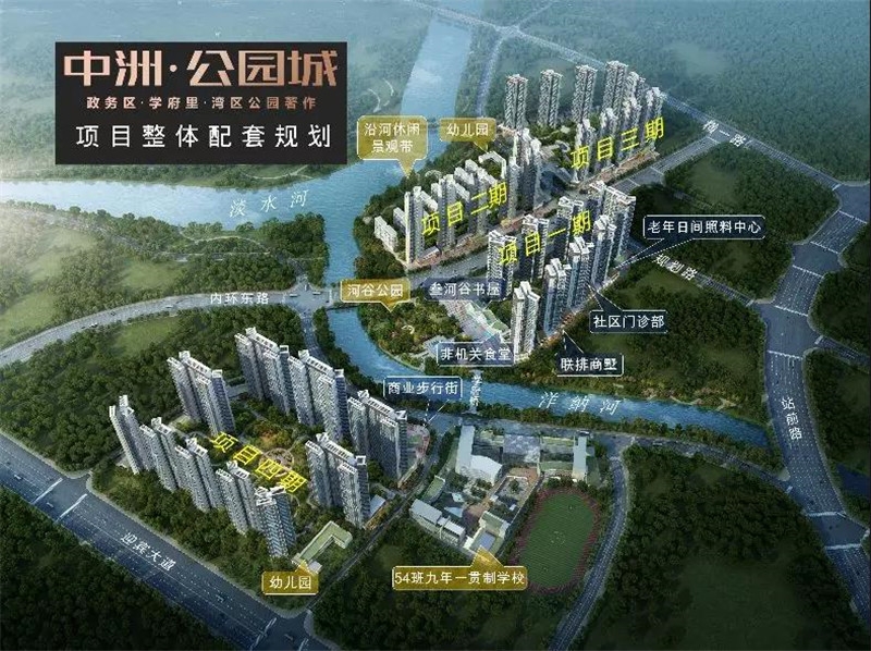 惠州中洲公园城 惠州中洲公园城