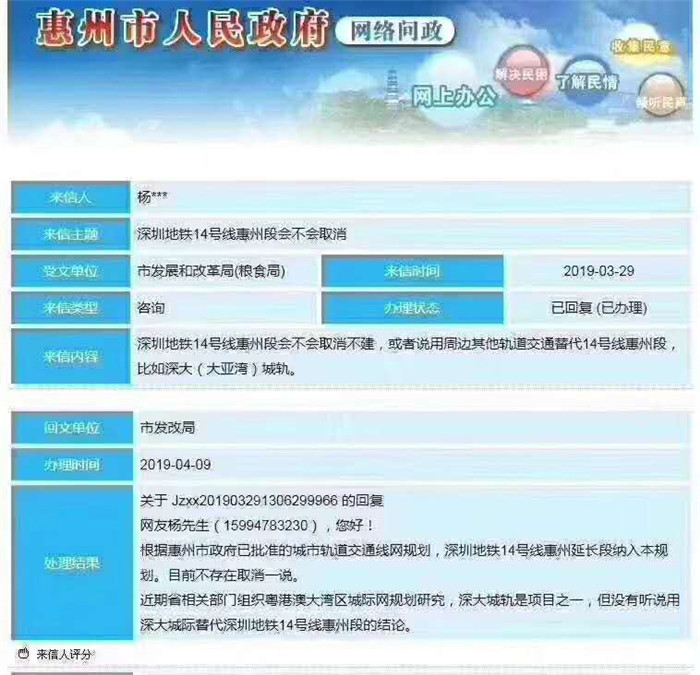 九洲玉带湾 九洲玉带湾