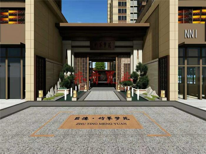 巨德竹葶梦苑怎么样 (11).jpg