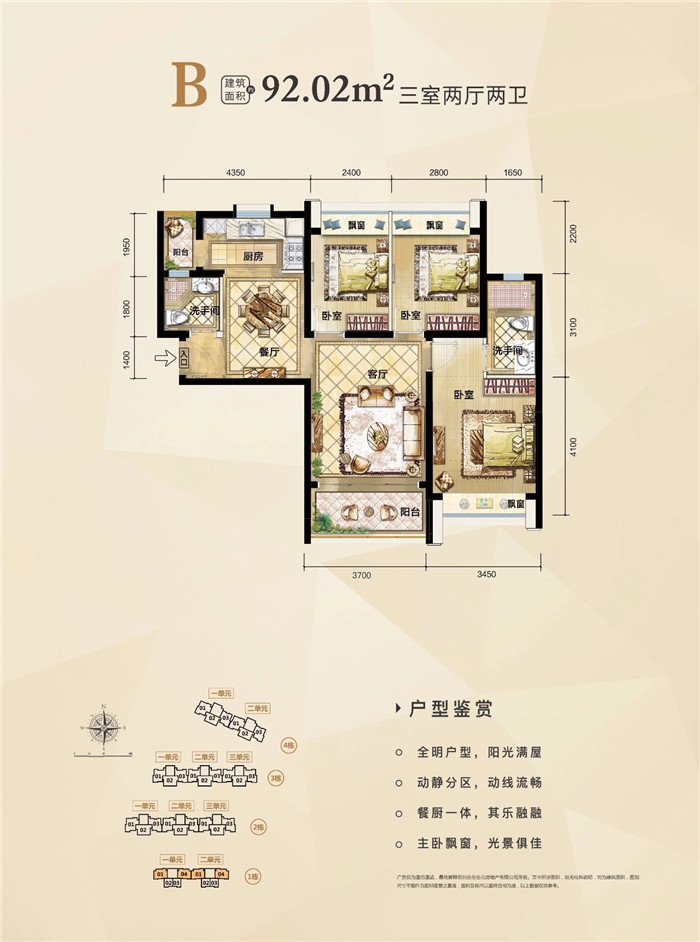 微信图片_20190302101037.jpg