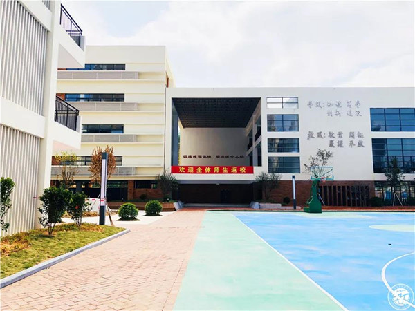 大亚湾和瑞乐府学校 大亚湾和瑞乐府学校