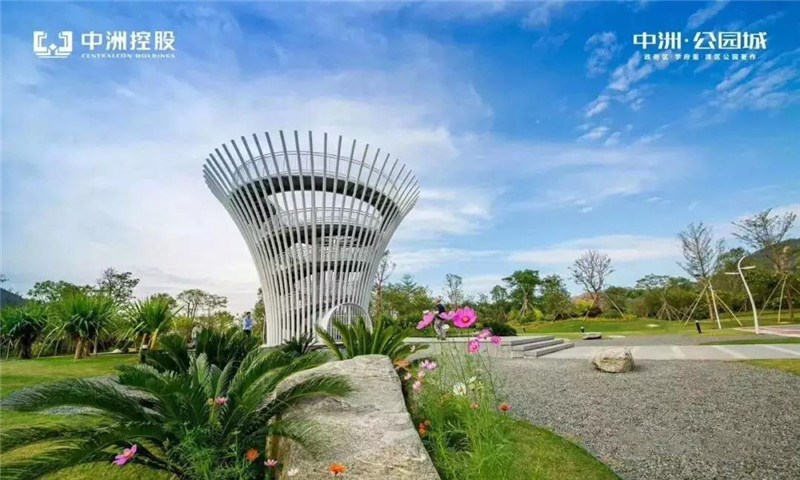 惠州中洲公园城 惠州中洲公园城
