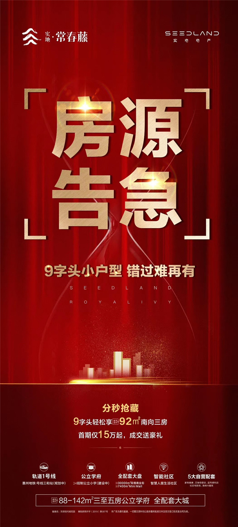 微信图片_20190830104959.jpg