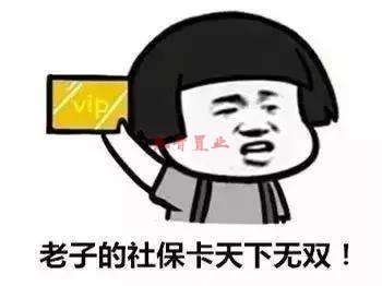 惠州购房常见套路 (5).jpg