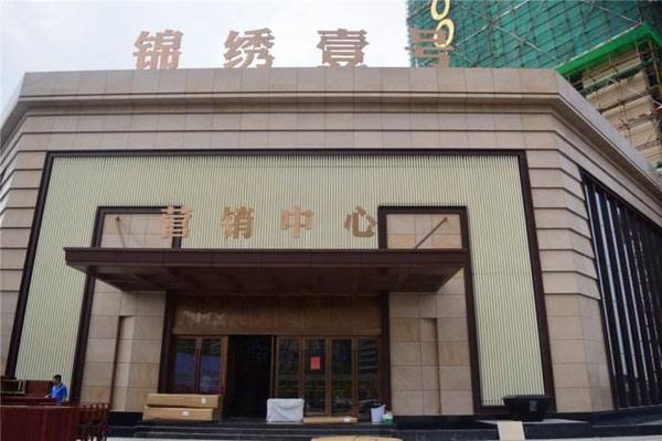 锦绣壹号