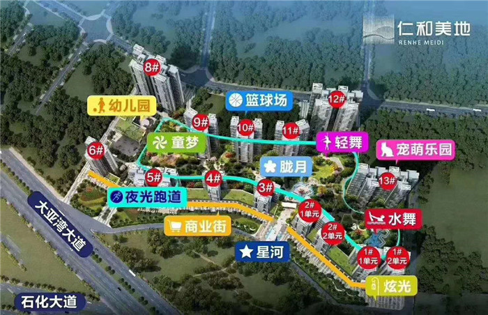 大亚湾仁和美地 大亚湾仁和美地