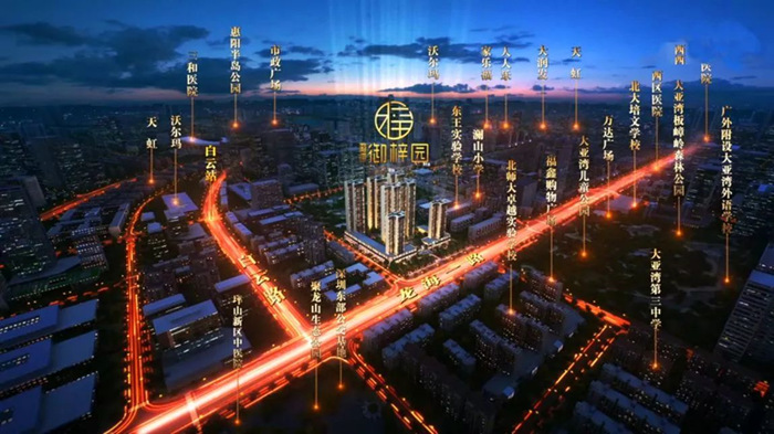 惠州御梓园推广图 惠州御梓园推广图