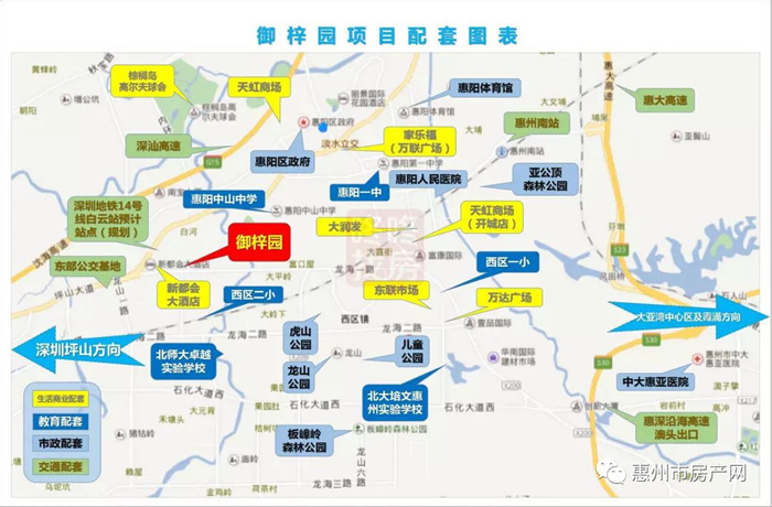惠州御梓园推广图 惠州御梓园推广图