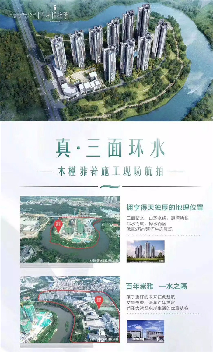 微信图片_20190317115315.jpg