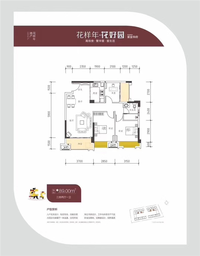 微信图片_20190306132027.jpg
