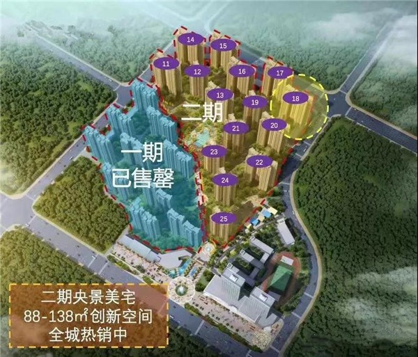 大亚湾新华联广场 大亚湾新华联广场