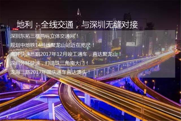 新力蓝湾 新力蓝湾