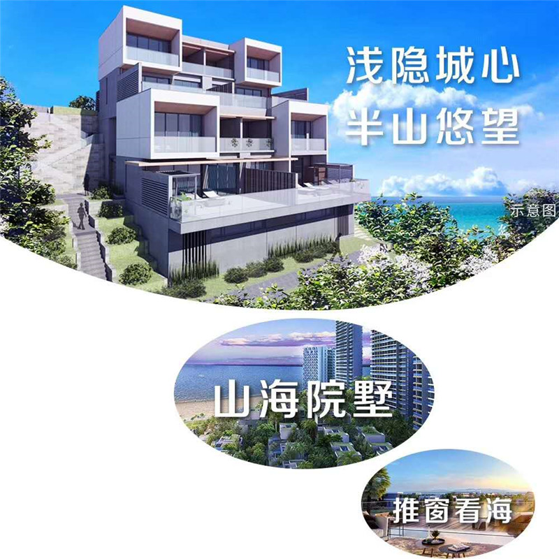 卓越御山海 卓越御山海