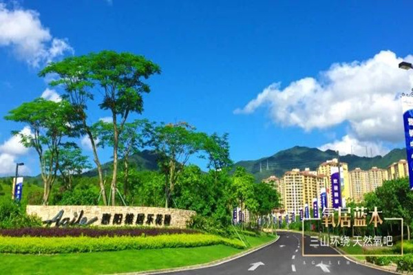 雅居乐花园实景图 雅居乐花园实景图