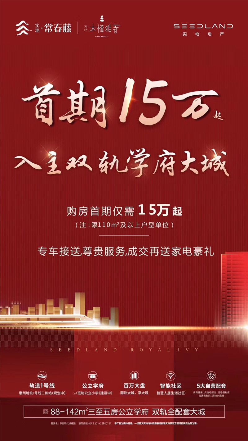微信图片_20190525105211.jpg