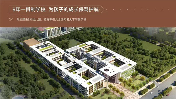 金地天润自在城 金地天润自在城