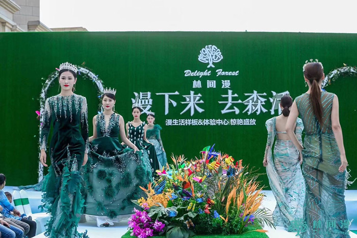 惠州林间漫 惠州林间漫