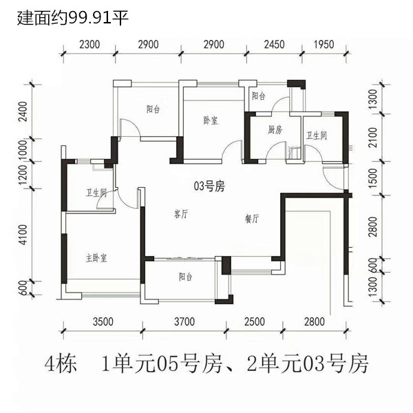 天安珑城户型图 天安珑城户型图