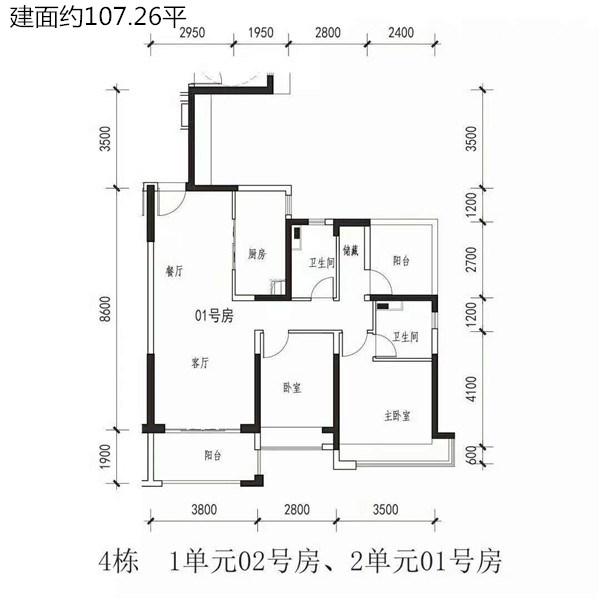 天安珑城户型图 天安珑城户型图