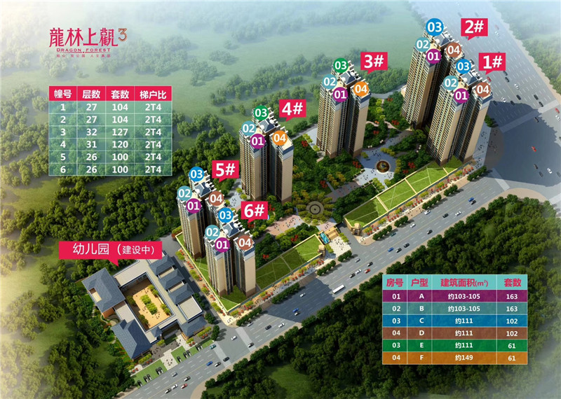 微信图片_20190711113317.jpg