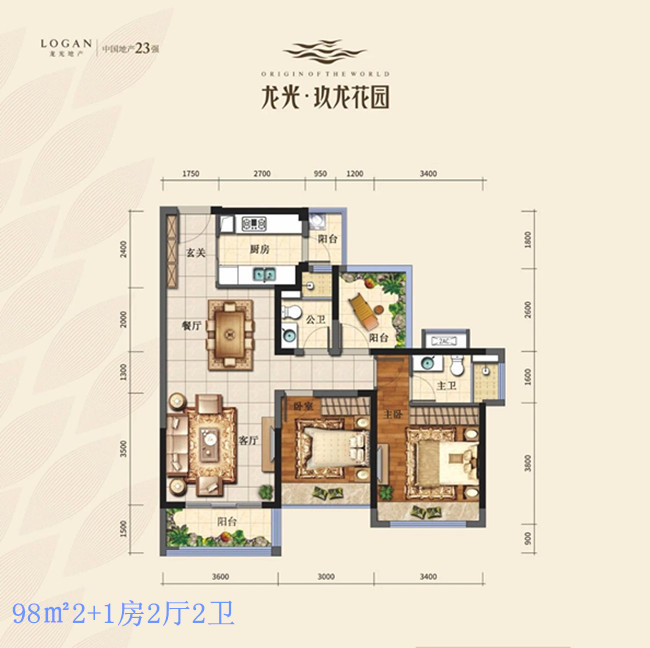 龙光玖龙花园 龙光玖龙花园
