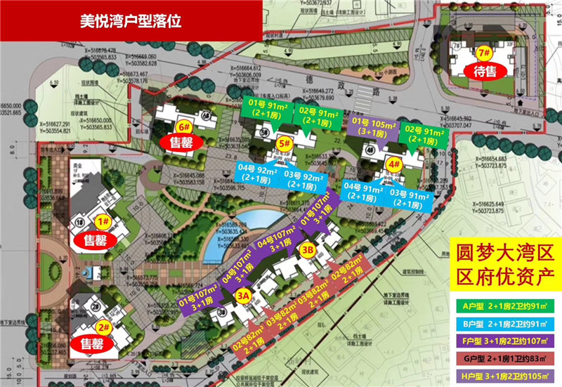 微信图片_20190910161551.jpg