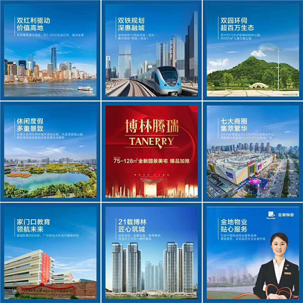 大亚湾博林腾瑞 大亚湾博林腾瑞