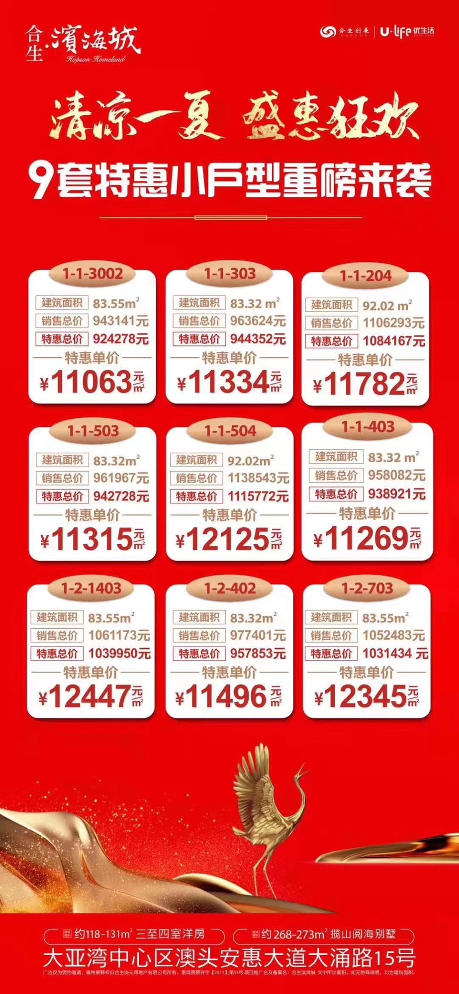 微信图片_20190819113508.jpg