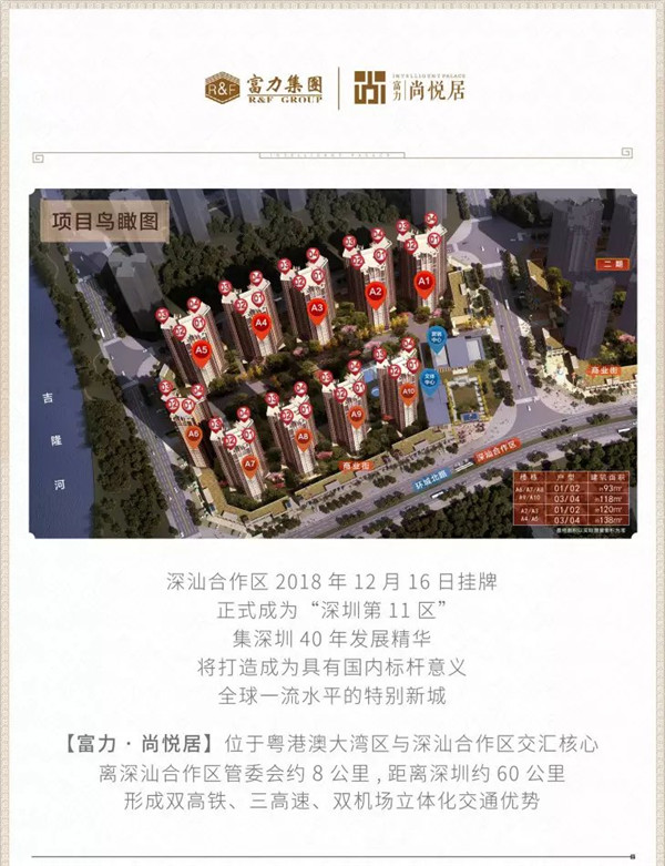 微信图片_20090101001431.jpg