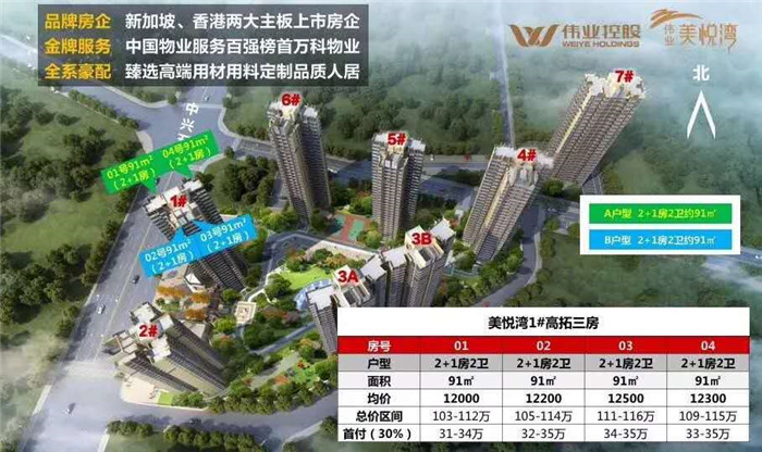 微信图片_20190221121455.jpg