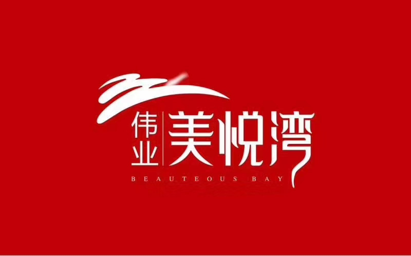 微信图片_20190910161608.jpg