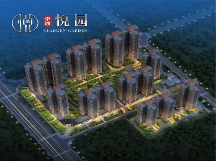 大亚湾卓州悦园 大亚湾卓州悦园