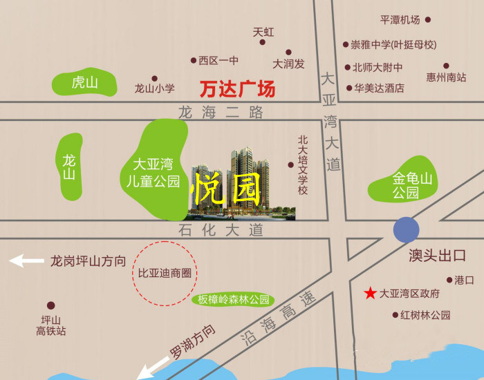 大亚湾卓州悦园 大亚湾卓州悦园