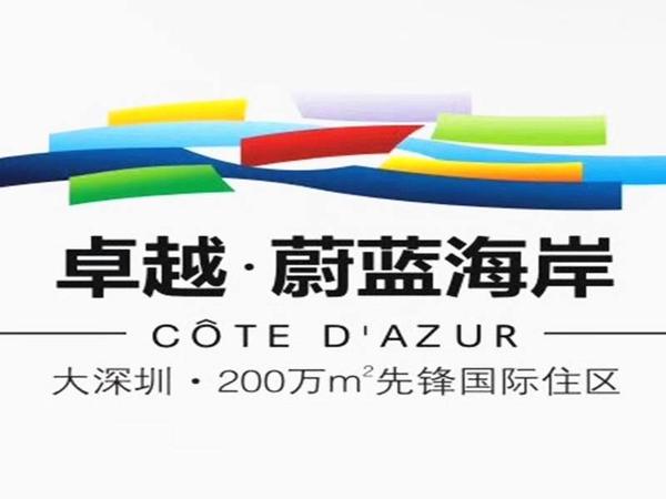卓越东部蔚蓝海岸 卓越东部蔚蓝海岸